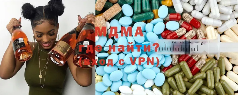 MDMA Molly  OMG маркетплейс  Волжск 